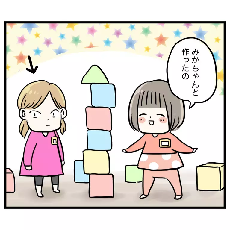 苦手なママ友の子とうちの子が遊んでる!? お迎え時に想定外の事態【うちのママは過保護なの？ Vol.34】