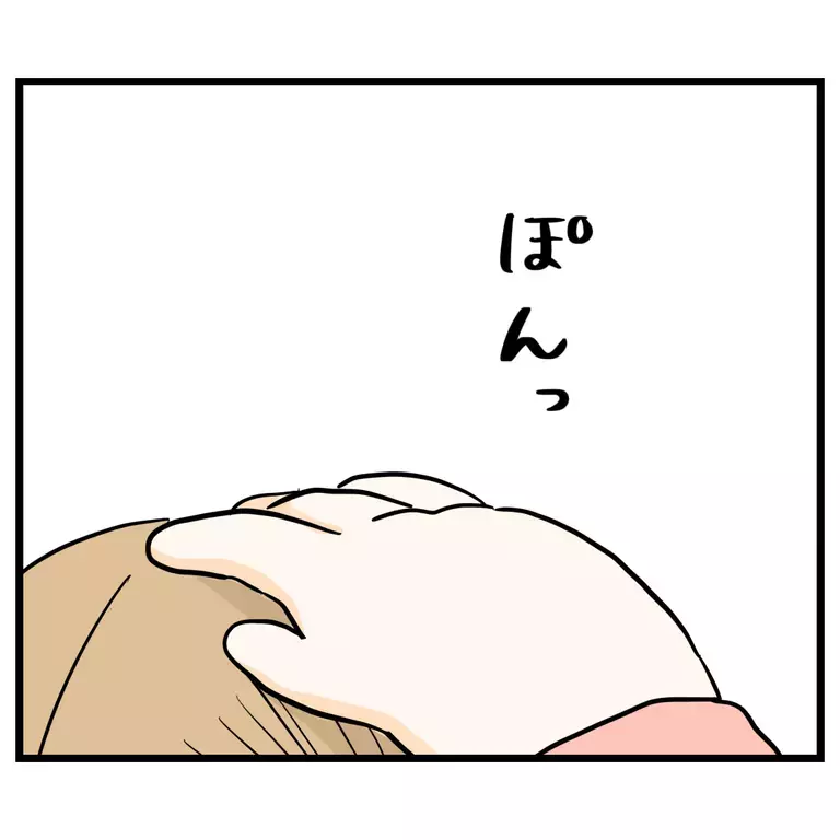 お迎えが来ない!? ママ友はどこで何をしているの…？【うちのママは過保護なの？ Vol.36】