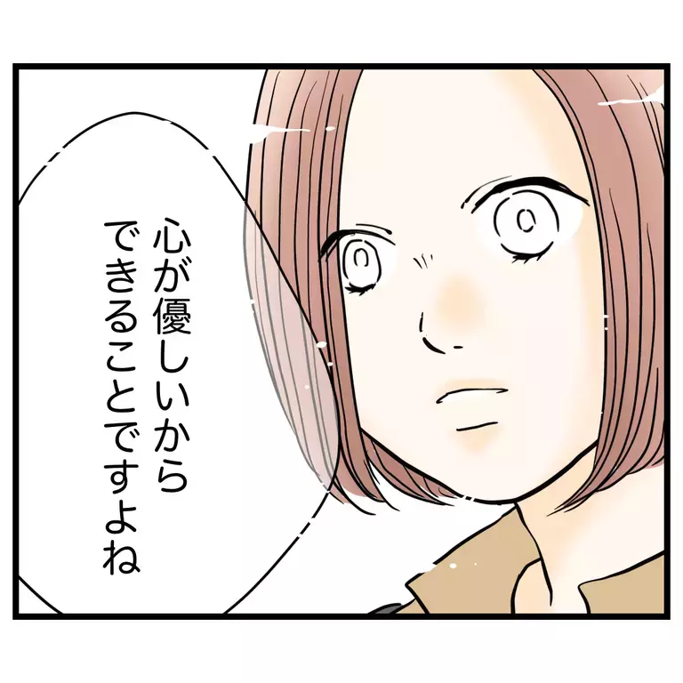 お迎えが来ない!? ママ友はどこで何をしているの…？【うちのママは過保護なの？ Vol.36】