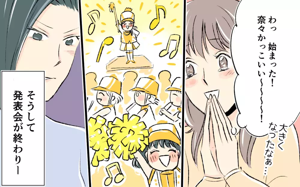 「あなたたちの関係はとっくにわかってる」失礼なママ友が対峙していた相手は…＜完璧を押し付けるママ友 9話＞【私のママ友付き合い事情 まんが】