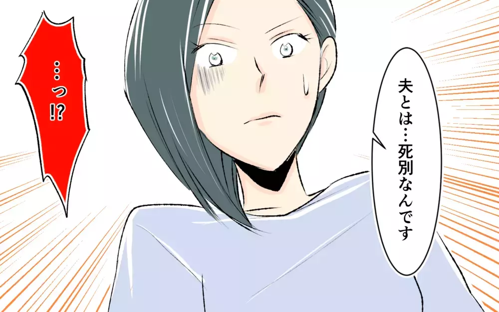 人はいつどうなるかわからない…ひどいことをされても見限らない理由 ＜完璧を押し付けるママ友 14話＞【私のママ友付き合い事情 まんが】