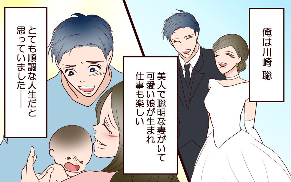 「何が不満なんだ？」育児疲れの妻にホテルディナーを拒否され逆ギレ…ズレた夫にイラつく読者たち