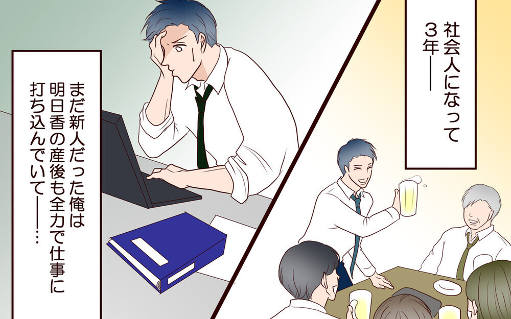 「何が不満なんだ？」育児疲れの妻にホテルディナーを拒否され逆ギレ…ズレた夫にイラつく読者たち