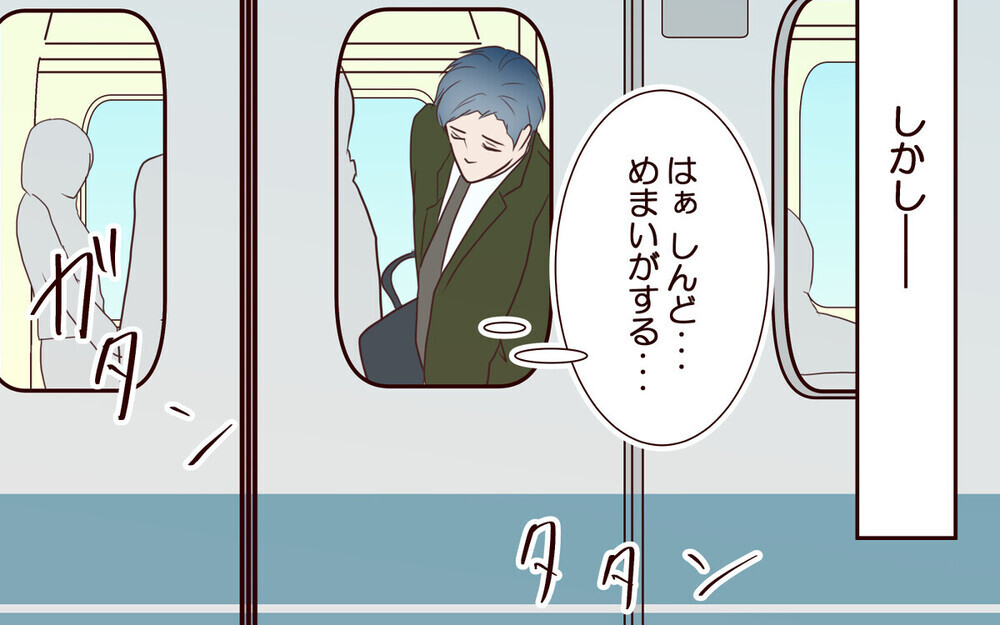 「何が不満なんだ？」育児疲れの妻にホテルディナーを拒否され逆ギレ…ズレた夫にイラつく読者たち