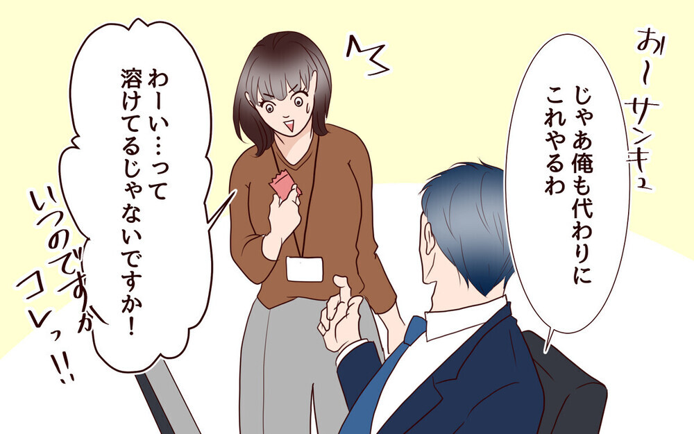 「何が不満なんだ？」育児疲れの妻にホテルディナーを拒否され逆ギレ…ズレた夫にイラつく読者たち