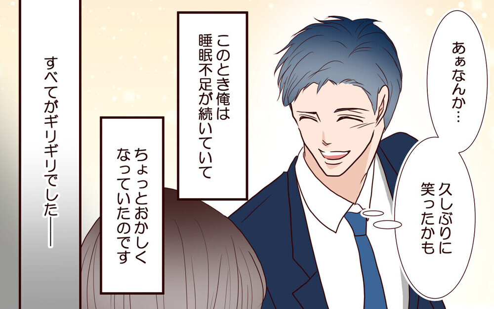 「何が不満なんだ？」育児疲れの妻にホテルディナーを拒否され逆ギレ…ズレた夫にイラつく読者たち