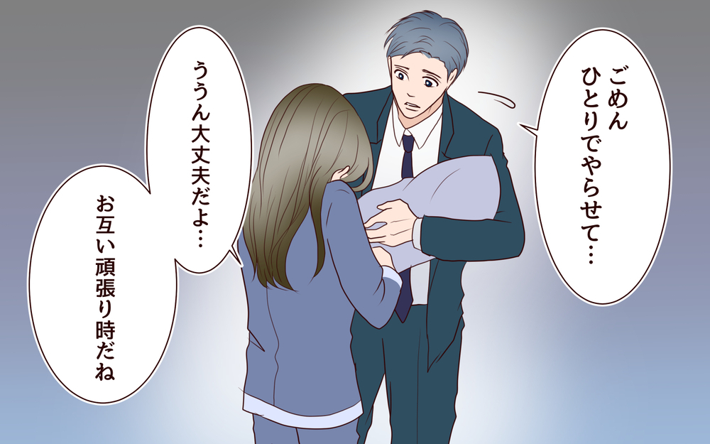 「何が不満なんだ？」育児疲れの妻にホテルディナーを拒否され逆ギレ…ズレた夫にイラつく読者たち