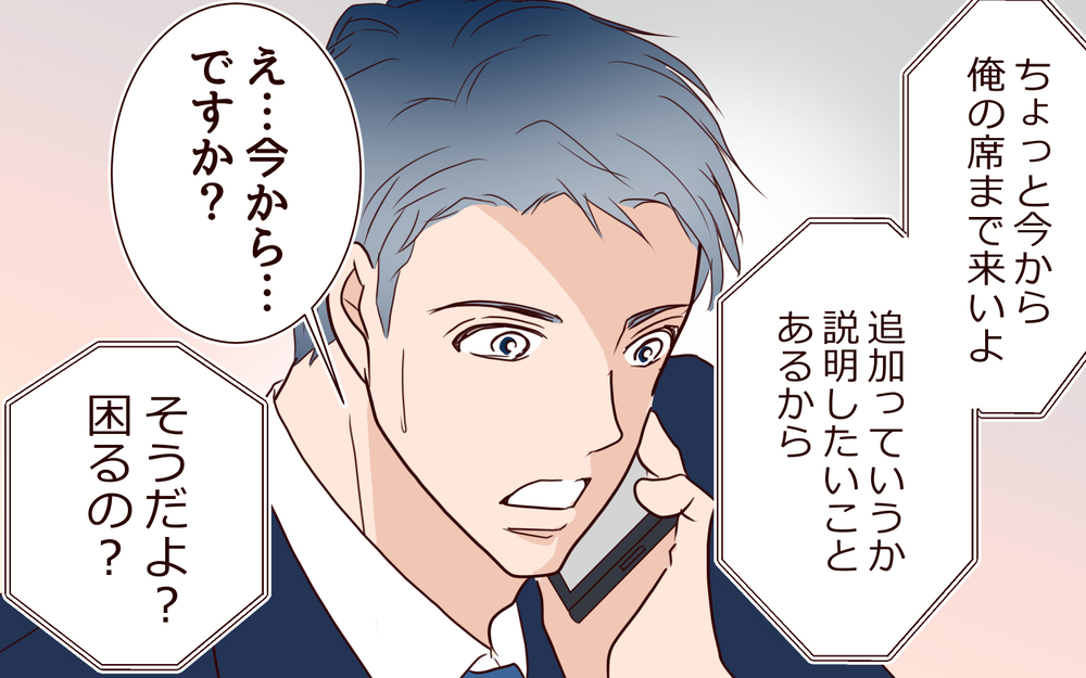 「何が不満なんだ？」育児疲れの妻にホテルディナーを拒否され逆ギレ…ズレた夫にイラつく読者たち