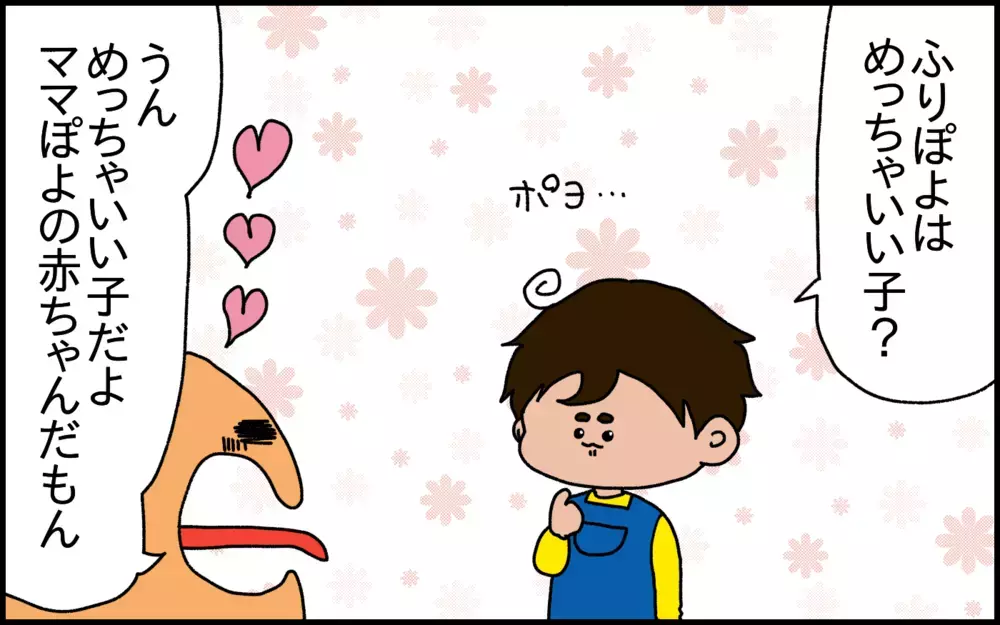 良い子はもうイヤ？ 6歳男児がたくらんだ「悪いこと」がナナメウエをいっていた話【ドイツDE親バカ絵日記 Vol.71】