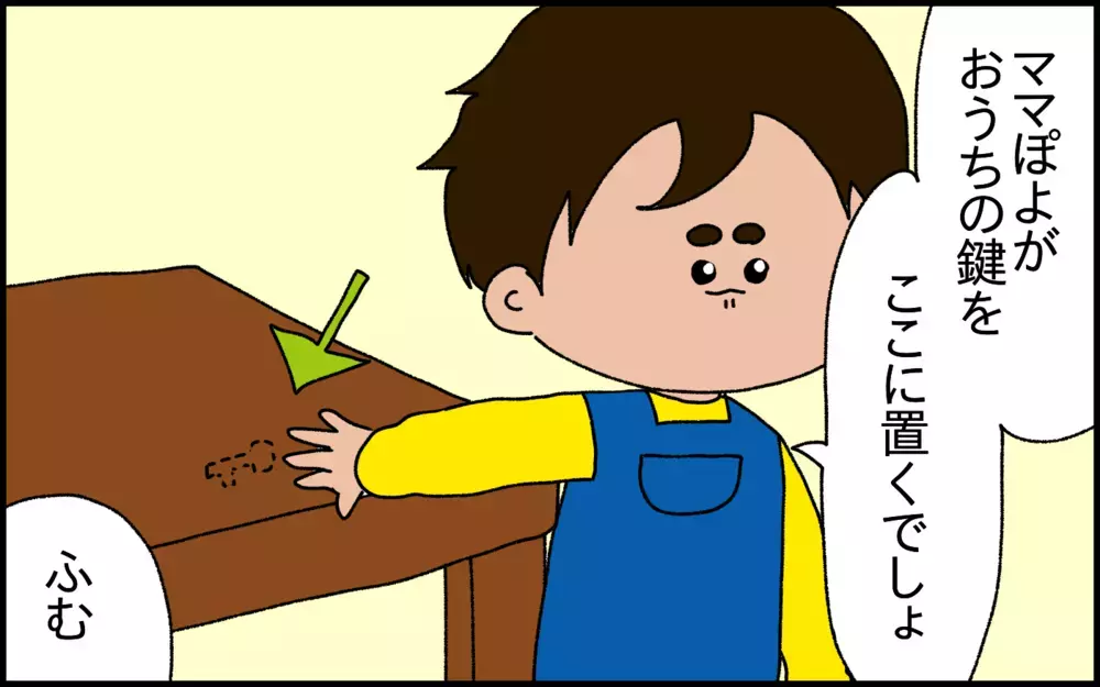 良い子はもうイヤ？ 6歳男児がたくらんだ「悪いこと」がナナメウエをいっていた話【ドイツDE親バカ絵日記 Vol.71】