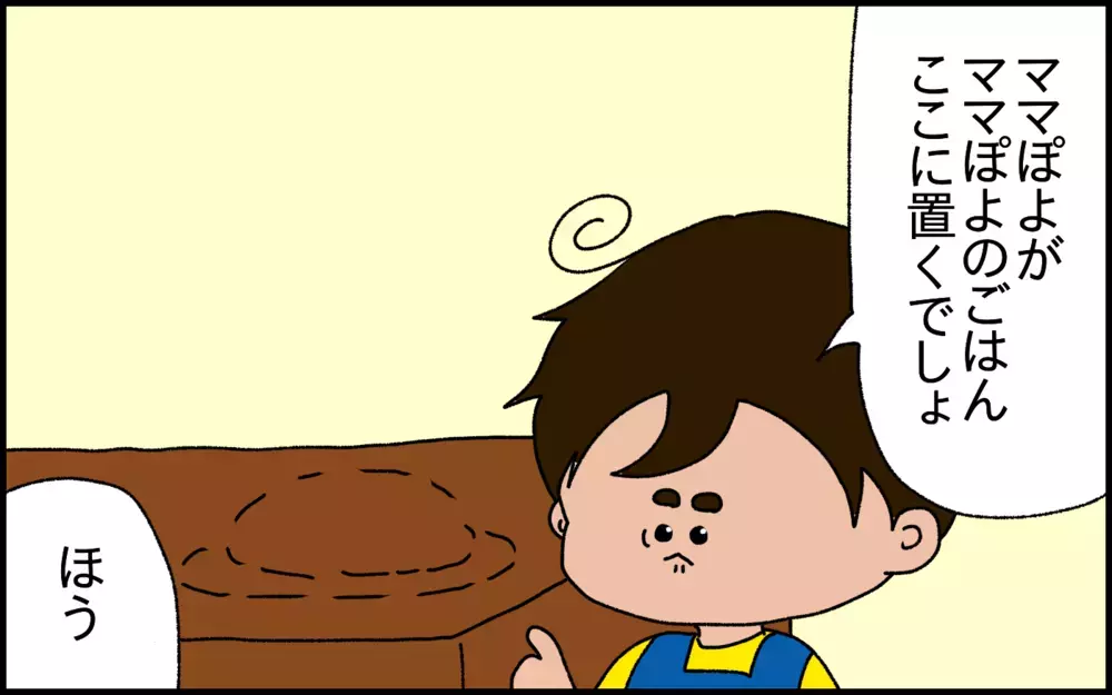 良い子はもうイヤ？ 6歳男児がたくらんだ「悪いこと」がナナメウエをいっていた話【ドイツDE親バカ絵日記 Vol.71】