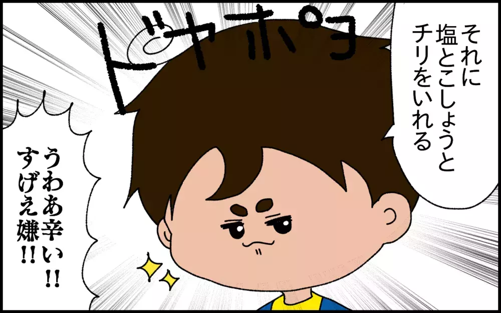 良い子はもうイヤ？ 6歳男児がたくらんだ「悪いこと」がナナメウエをいっていた話【ドイツDE親バカ絵日記 Vol.71】