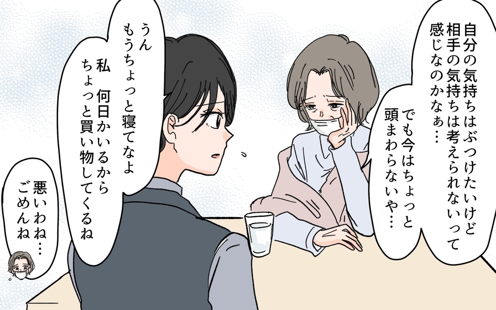 「私の方が尽くしている！」…嫁は娘を敵対視している!?＜嫁の手料理はいりません！  6話＞【義父母がシンドイんです！ まんが】