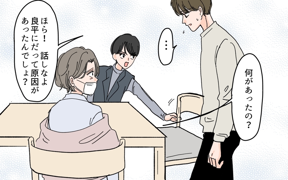 嫁が手料理を持ってきた本当の理由は？ 息子夫婦に起きていた真実＜嫁の手料理はいりません！ 7話＞【義父母がシンドイんです！ まんが】