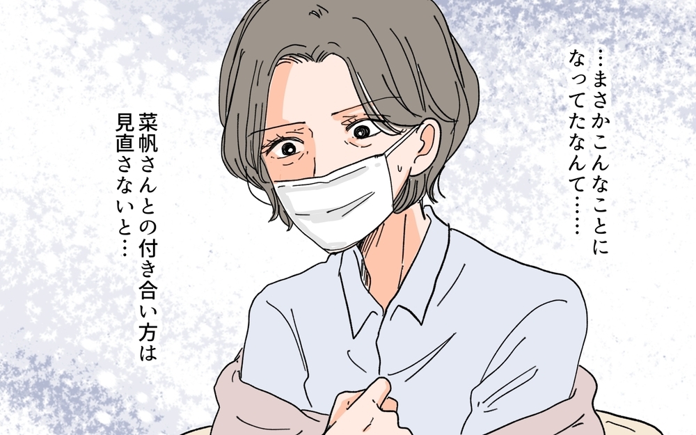 何かしてもらったら感謝するのは当然 !? 被害者は家族以外にも！＜嫁の手料理はいりません！ 9話＞【義父母がシンドイんです！ まんが】