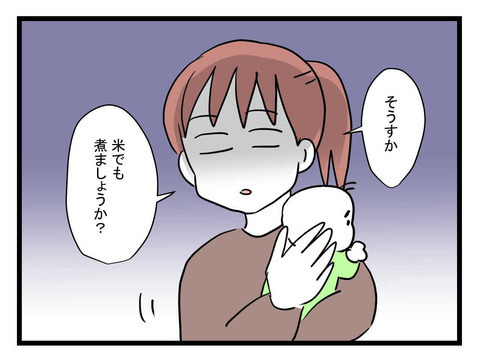 熱が出て嬉しそう…？　夫のお世話までする羽目になった妻の本音とは【体調悪い詐欺夫 Vol.14】