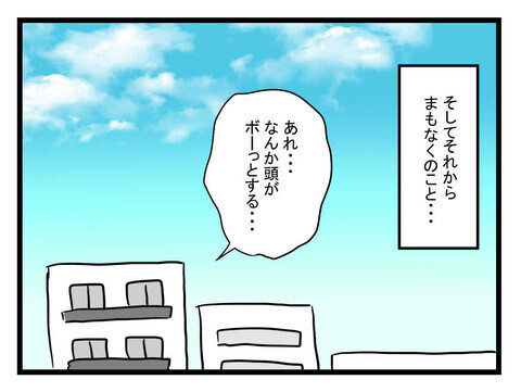 熱が出て嬉しそう…？　夫のお世話までする羽目になった妻の本音とは【体調悪い詐欺夫 Vol.14】