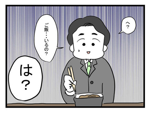 風邪で寝込む妻から「ご飯買ってきて」のお願い　夫が買ってきたのは…【体調悪い詐欺夫 Vol.17】