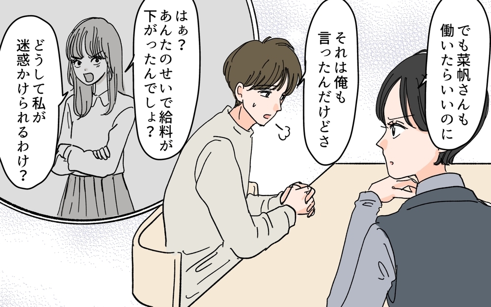 「私が必要でしょ?」同居を目論む嫁を義母は一蹴できるのか＜嫁の手料理はいりません！ 10話＞【義父母がシンドイんです！ まんが】