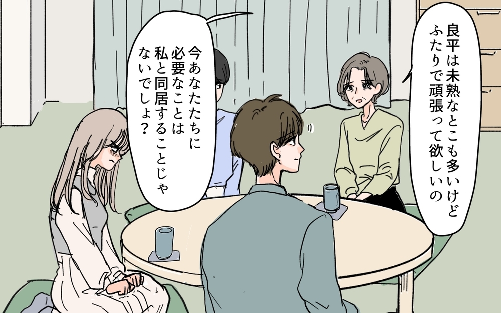 「自分の状況わかってます？」老後サポートを盾にする嫁に一喝＜嫁の手料理はいりません！ 12話＞【義父母がシンドイんです！ まんが】