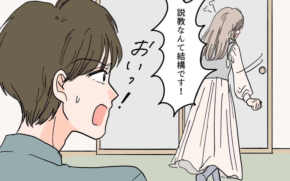 「自分の状況わかってます？」老後サポートを盾にする嫁に一喝＜嫁の手料理はいりません！ 12話＞【義父母がシンドイんです！ まんが】