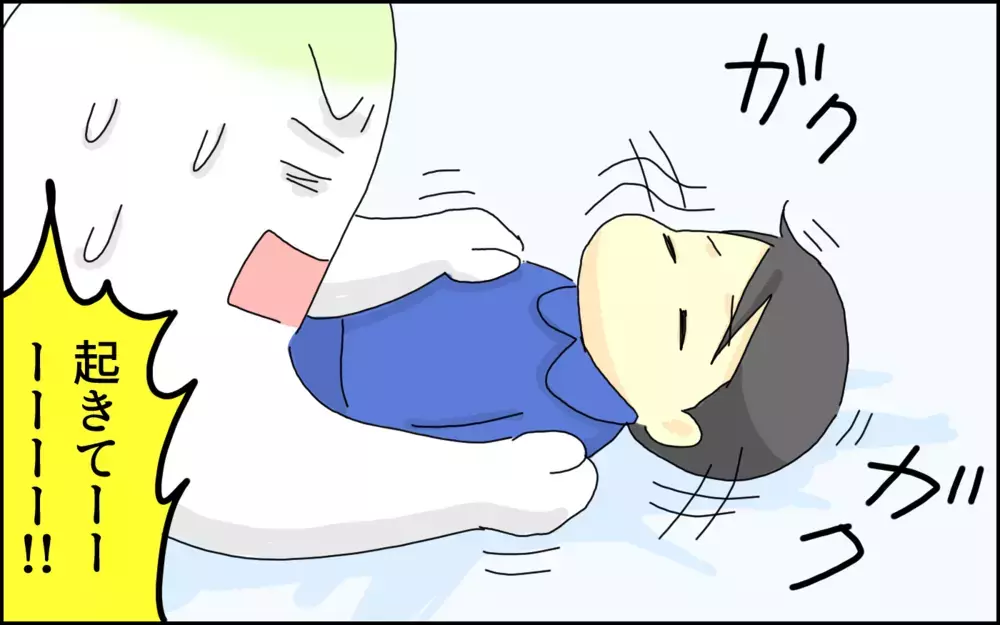 息子が小学校に入学！ 娘は弟と一緒に登校できる日を心待ちしていたが…!?【たんこんちは　ボロボロゆかい Vol.30】