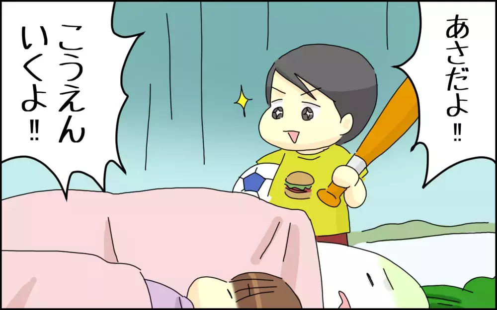 息子が小学校に入学！ 娘は弟と一緒に登校できる日を心待ちしていたが…!?【たんこんちは　ボロボロゆかい Vol.30】