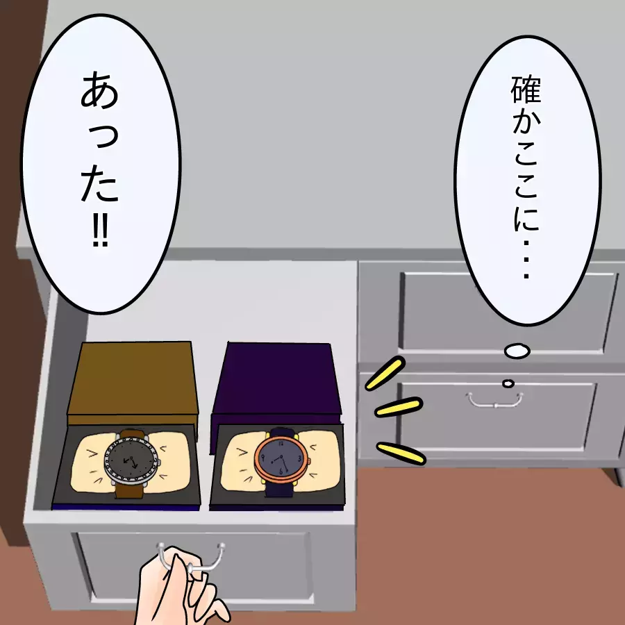 高額セミナー代をどう工面する…!?  思いついた禁断の手段とは？【ネットに毒され過ぎた兄の末路 Vol.14】