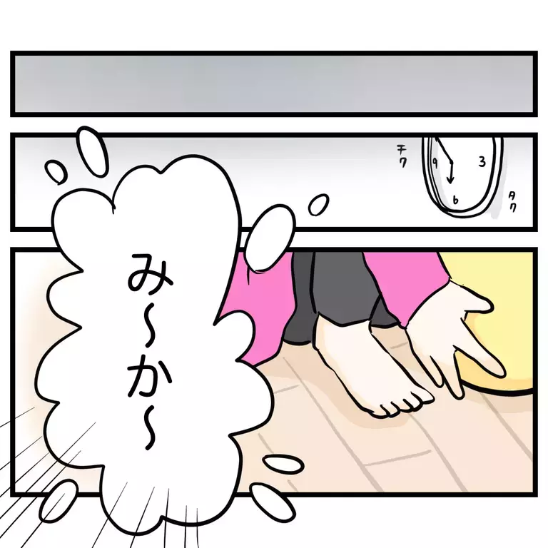 お迎えを忘れてた!? 遅れて来たママ友が笑っていた理由【うちのママは過保護なの？ Vol.37】