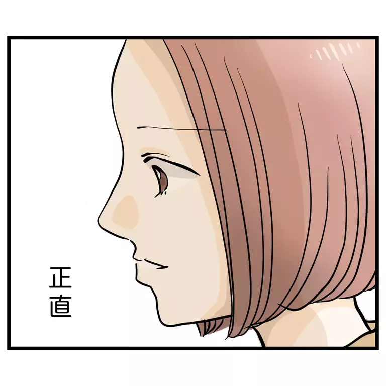 「このママ友とは分かり合えない」　関わりたくないのに声をかけた理由は？【うちのママは過保護なの？ Vol.40】