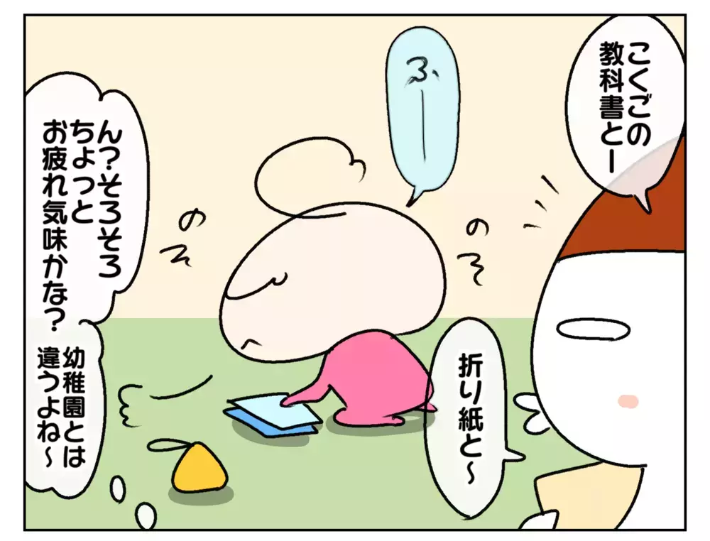 幼稚園より小学校の方が楽!? 新1年生の次女、意味深発言の真意とは…？【ムスメちゃんとオコメちゃん  第214話】