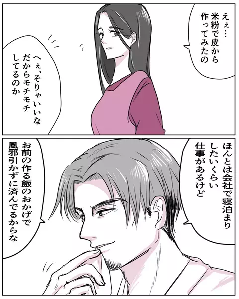 ママ友はド天然でお節介なだけ？ 妻の話を聞いた夫の見解とは【いきすぎた自然派ママがこわい  Vol.18】