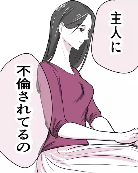 「昔からこだわり派だったの？」 自然派ママを生み出した元凶に迫る…！【いきすぎた自然派ママがこわい  Vol.20】