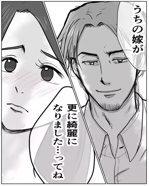 裏切り行為を続ける夫を繋ぎ止めたい…自然派にのめり込んだある一言とは【いきすぎた自然派ママがこわい  Vol.22】