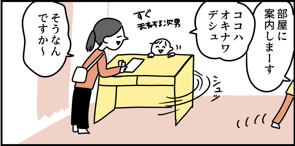 6歳娘が考える「おうちホテル」をやってみた！ 子どもは日常を非日常に変える天才【特別じゃない日を特別にする方法 Vol.4】