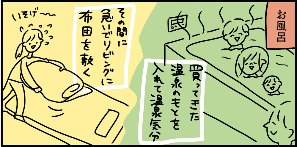 6歳娘が考える「おうちホテル」をやってみた！ 子どもは日常を非日常に変える天才【特別じゃない日を特別にする方法 Vol.4】
