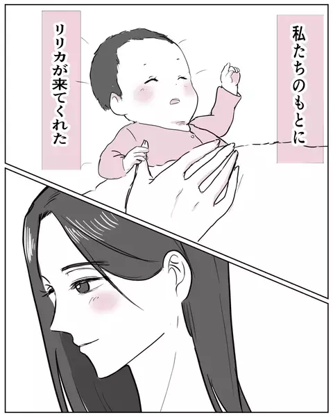 「人生が変わったような気がした」ママ友がいきすぎた自然派になった理由が判明！【いきすぎた自然派ママがこわい  Vol.23】