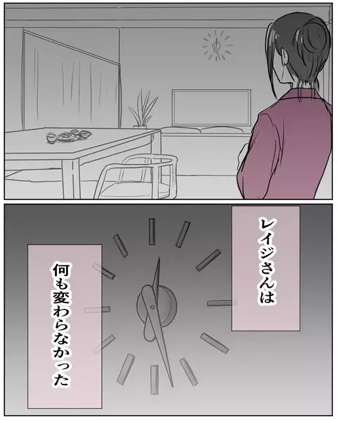 「人生が変わったような気がした」ママ友がいきすぎた自然派になった理由が判明！【いきすぎた自然派ママがこわい  Vol.23】