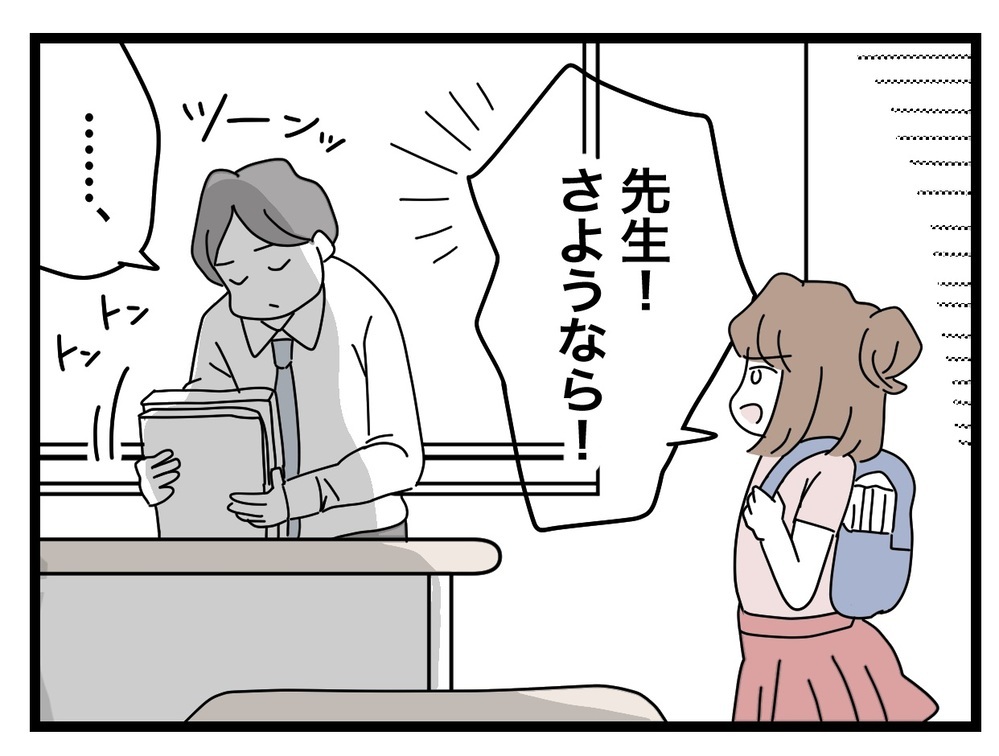 必ずあいつを下のクラスに落とす… 先生が作戦を開始!?【あの日、私はいじめの加害者にされた Vol.49】