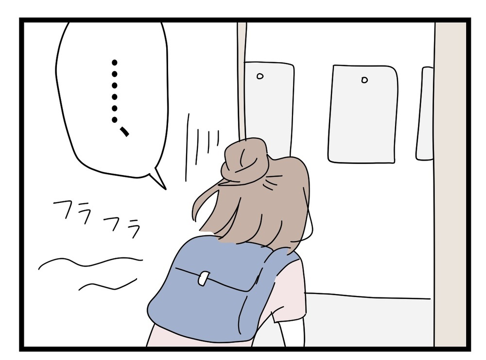 悔しい…！ ひどい顔で教室を去る私を追いかける人物が…!?【あの日、私はいじめの加害者にされた Vol.54】