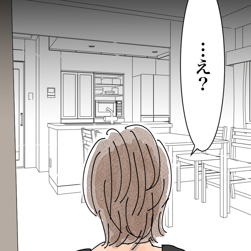 息子を連れ去った夫がウソの通報を...!  陥れられた母の涙の奮闘に読者「身近にもある」