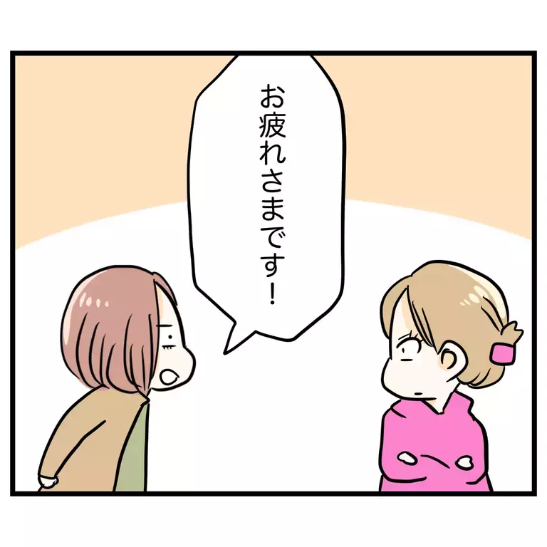 何気ない一言にママ友がかみつく！ 全面戦争突入!?【うちのママは過保護なの？ Vol.41】