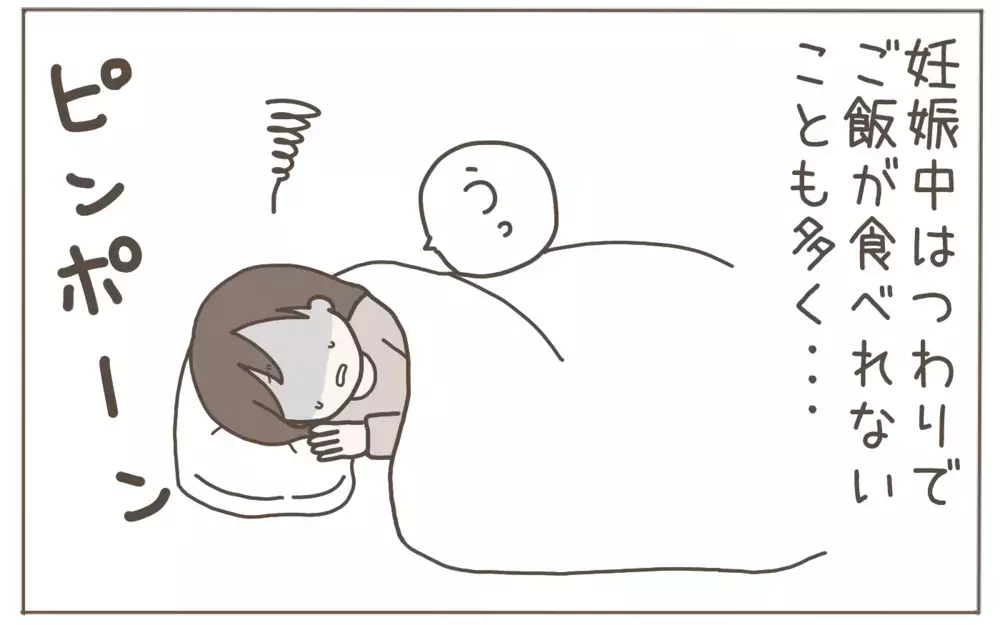 つわりで苦しむ嫁に大量の作り置きを持参…義母の過干渉に限界アラート！【距離感ゼロの義母 Vol.3】