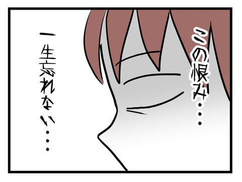 「この恨み一生忘れない」助けてくれなかった夫に怒り…数日後夫に異変が！【体調悪い詐欺夫 Vol.19】