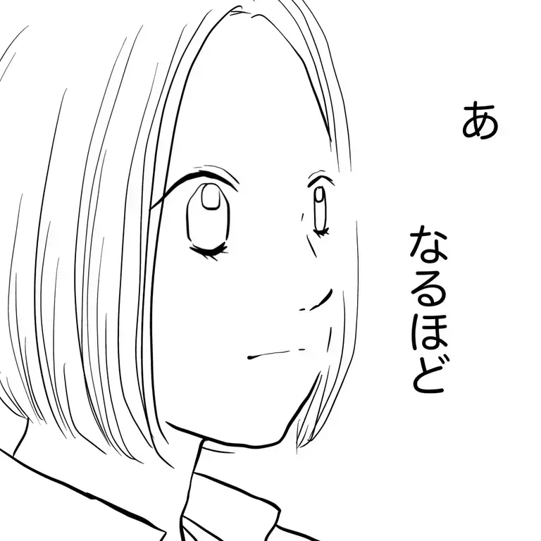 なるほど…ママ友につらくあたられる理由がわかってしまった【うちのママは過保護なの？ Vol.42】