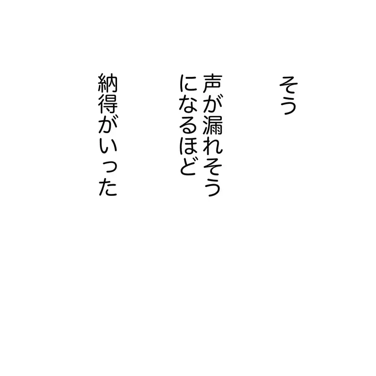 なるほど…ママ友につらくあたられる理由がわかってしまった【うちのママは過保護なの？ Vol.42】