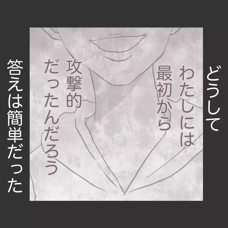 なるほど…ママ友につらくあたられる理由がわかってしまった【うちのママは過保護なの？ Vol.42】