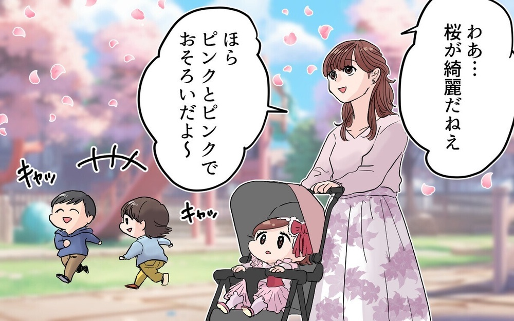 「女の子は可愛くなきゃ」ワンオペ育児を幸せと妻が言い切る本当の理由は？ 「所有物じゃない」恐怖に慄く読者