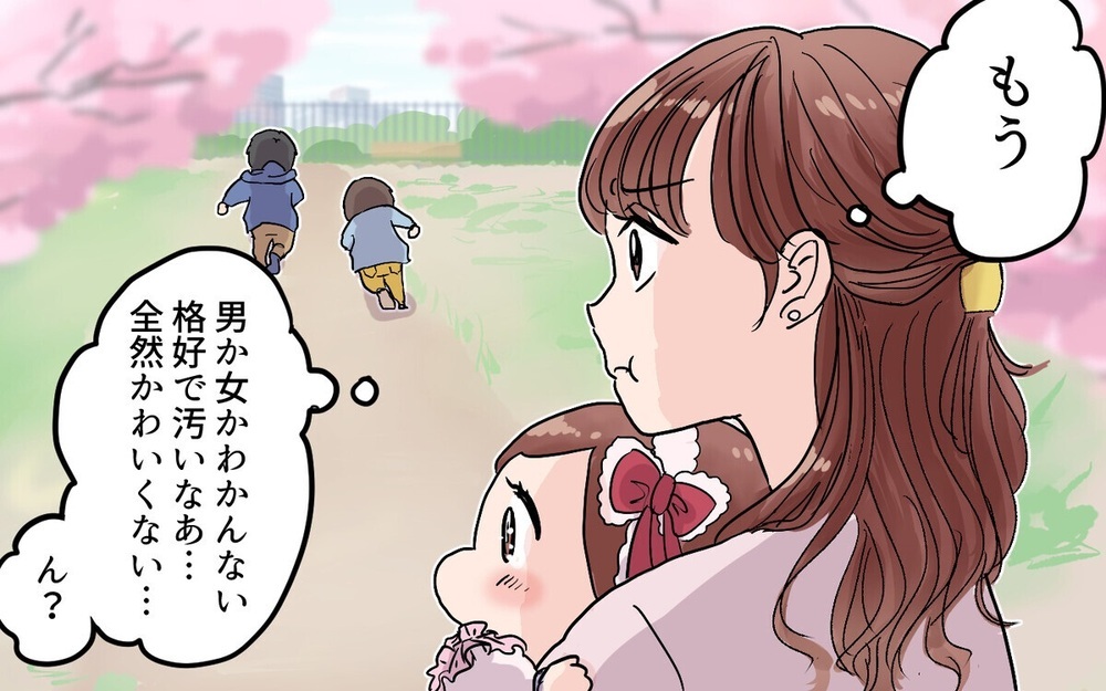 「女の子は可愛くなきゃ」ワンオペ育児を幸せと妻が言い切る本当の理由は？ 「所有物じゃない」恐怖に慄く読者