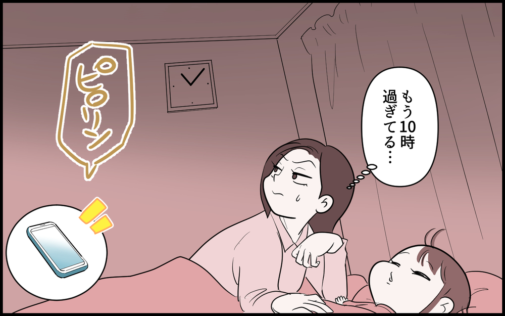 「ピンチに駆けつけないなんてあり得ない！」家族を優先しない夫にもう諦めるしかない？＜ヒーローになりたい夫 4話＞【うちのダメ夫 まんが】